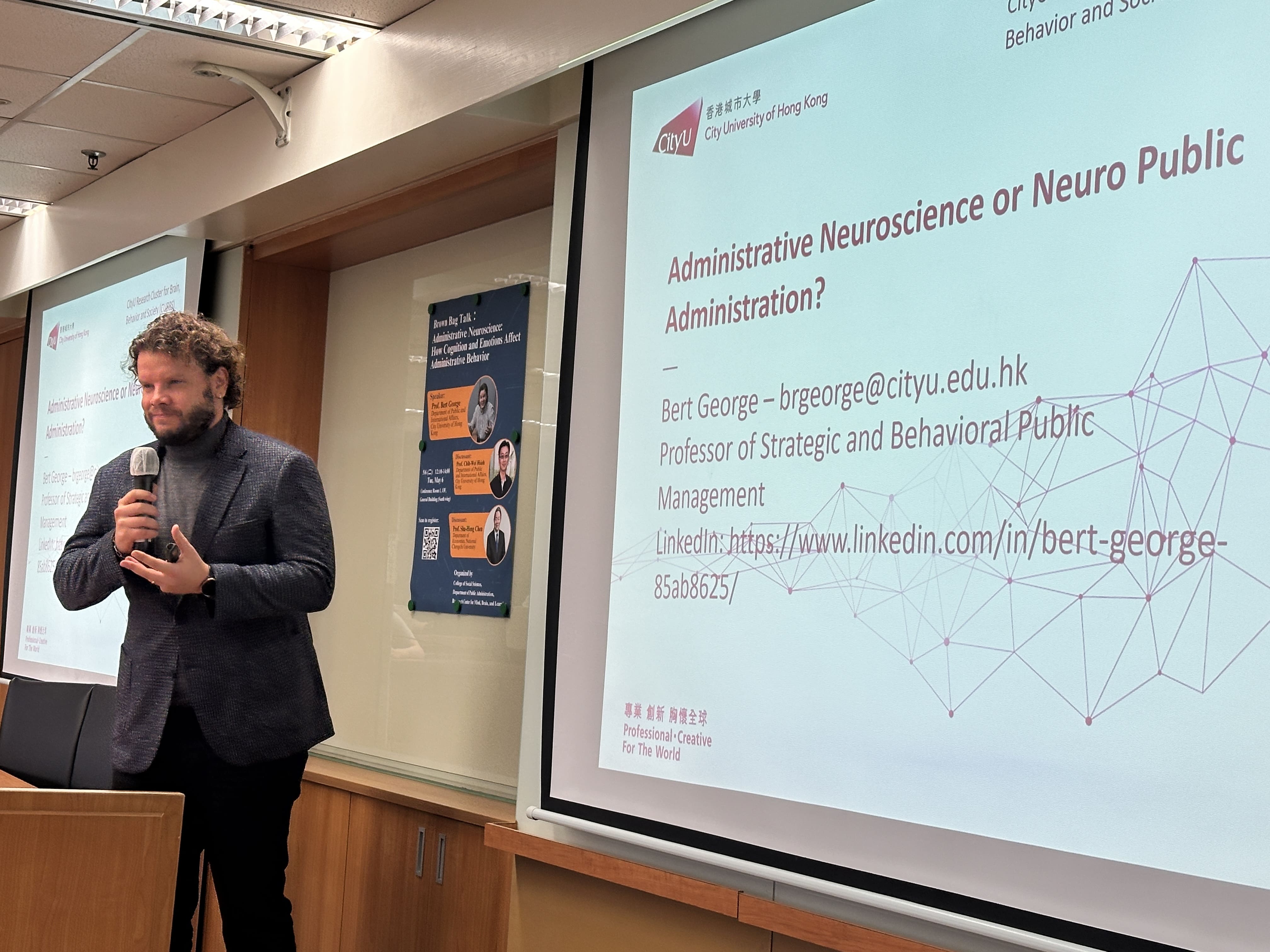 2025/5/6Administrative Neuroscience: How Cognition and Emotions Affect Administrative Behavior